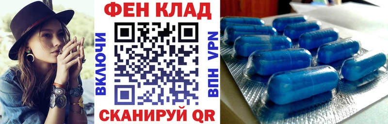 АМФ Розовый  Богданович 