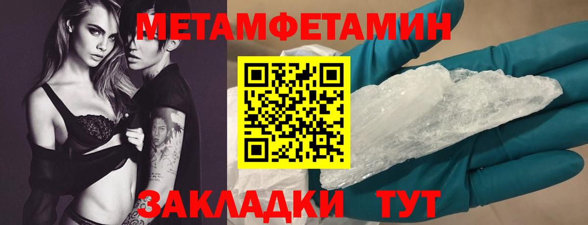 Амфетамин Розовый Богданович