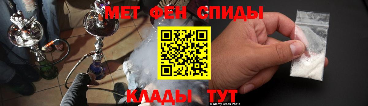 Амфетамин  Вход с VPN  Богданович  АМФЕТАМИН Premium 
