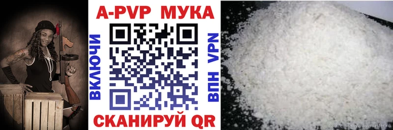 Alfa_PVP крисы CK  blacksprut tor  Богданович 