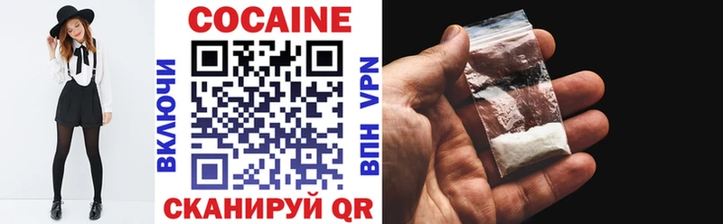 Cocaine Fish Scale  купить   Богданович 