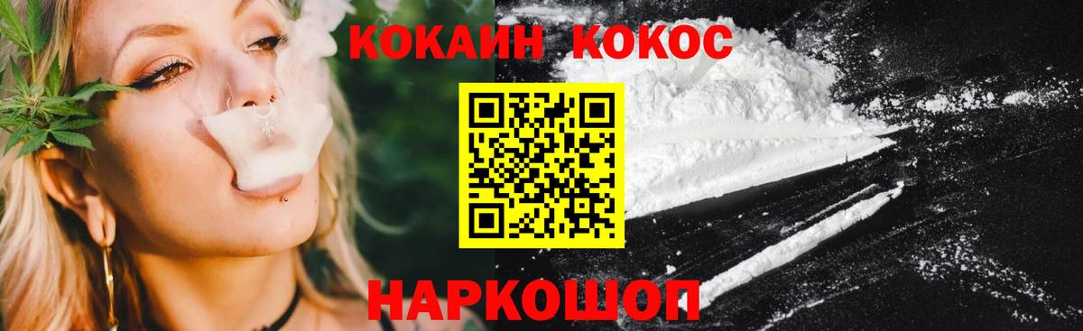 COCAIN 99% Богданович