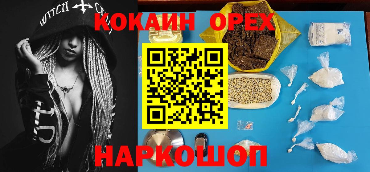 Богданович  КОКАИН Колумбийский  Вход с VPN 