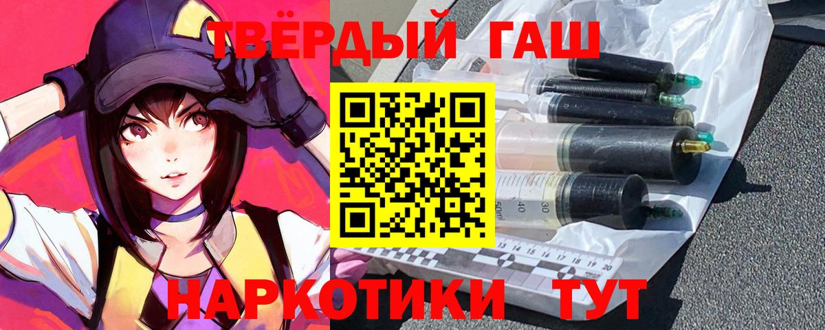 Гашиш Cannabis Богданович