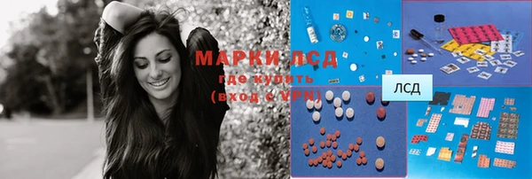 прущий лед Алексеевка
