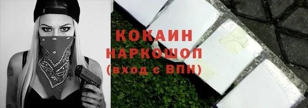 прущий лед Алексеевка