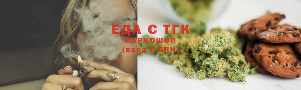 прущий лед Алексеевка