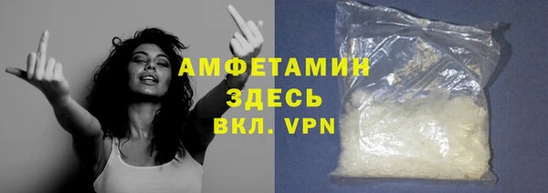 прущий лед Алексеевка