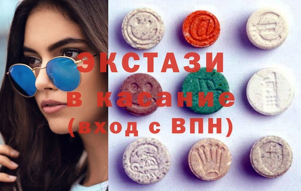 ECSTASY Алзамай