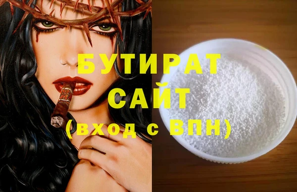 герыч Заволжск