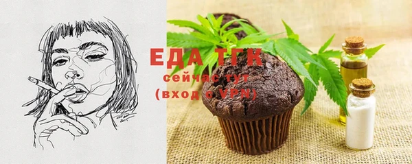 прущий лед Алексеевка