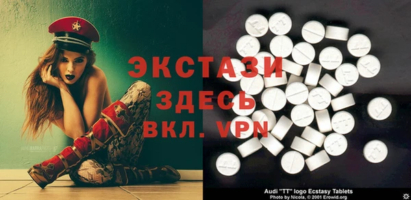 прущий лед Алексин