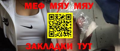 мдма Можга