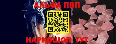 apvp Моздок