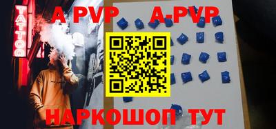 apvp Моздок