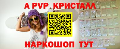 apvp Моздок