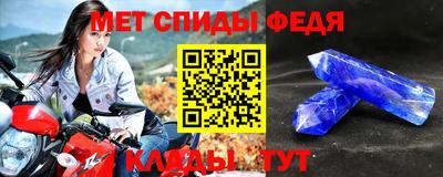 jwh Можайск
