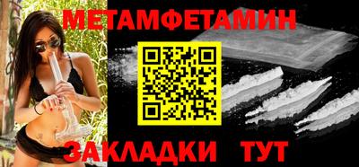 jwh Можайск