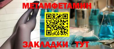 jwh Можайск