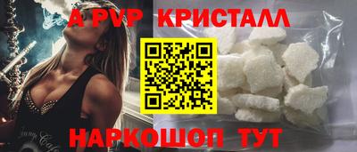 jwh Можайск
