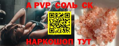 jwh Можайск