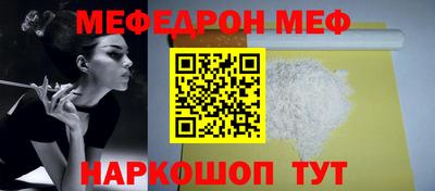 мдма Можга
