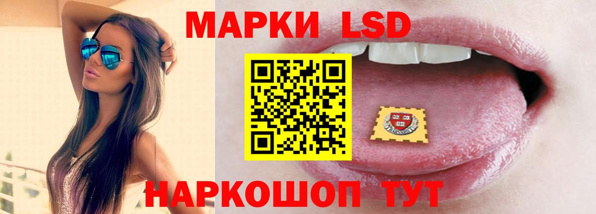 Лсд 25 экстази ecstasy  Лсд 25 экстази  Богданович  Вход с VPN 