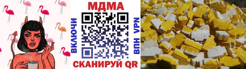 МДМА молли  Богданович 