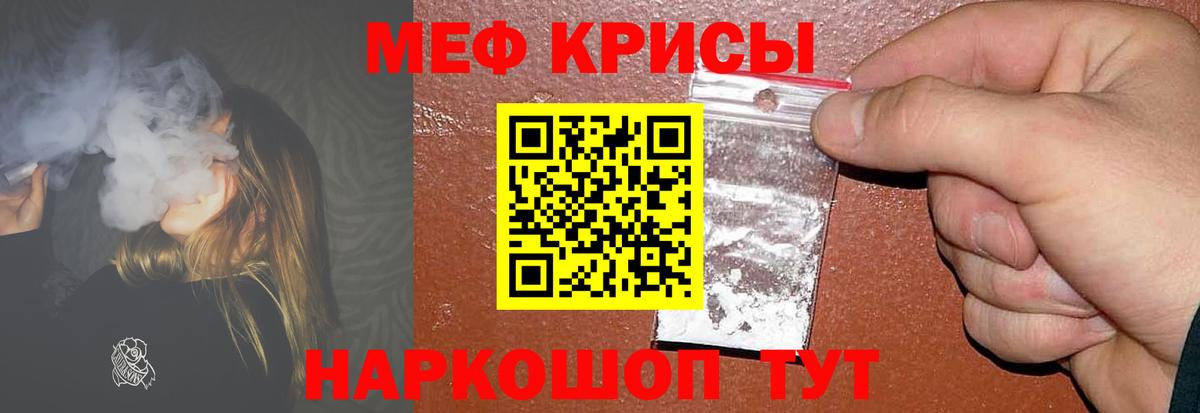 Богданович  наркота  Меф VHQ  Мефедрон  Мефедрон  Вход с VPN  МЕФ VHQ 