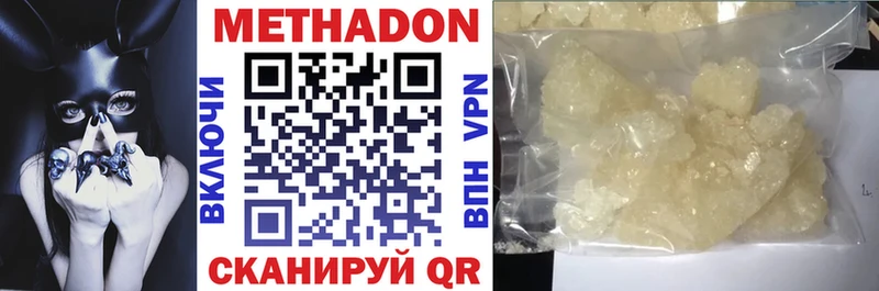 это телеграм  Богданович  Метадон methadone 