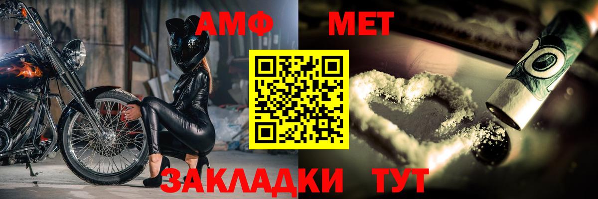 Богданович  МЕТАМФЕТАМИН витя  МЕТАМФЕТАМИН витя  Вход с VPN 