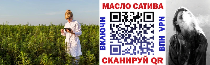 гидра как зайти Богданович Дистиллят ТГК гашишное масло