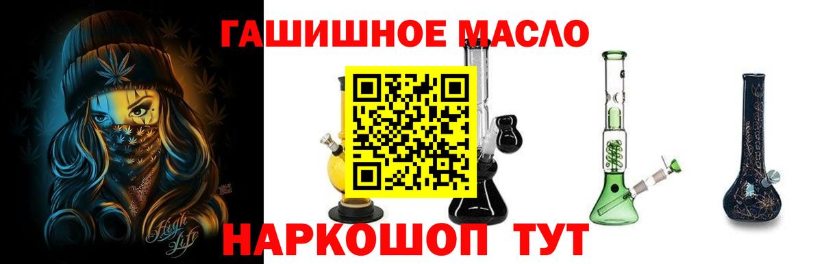 Богданович  ТГК Wax  ТГК концентрат  Вход с VPN 