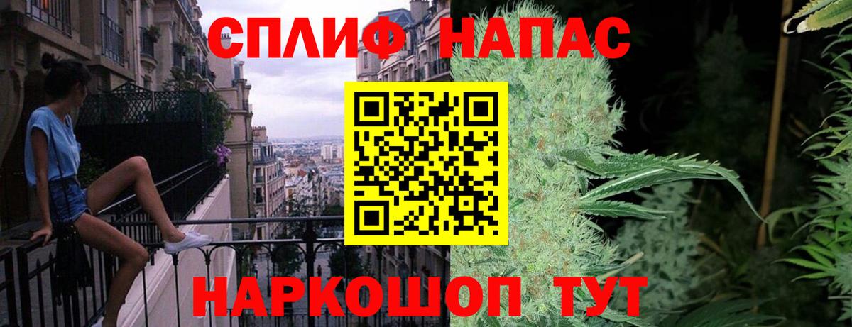 Канабис марихуана  Шишки марихуана Amnesia  Богданович  Вход с VPN 